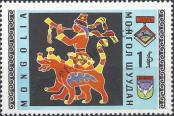 Známka Mongolsko Katalogové číslo: 585
