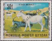 Známka Mongolsko Katalogové číslo: 663