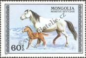 Známka Mongolsko Katalogové číslo: 1060
