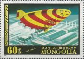 Známka Mongolsko Katalogové číslo: 1122