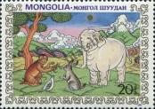 Známka Mongolsko Katalogové číslo: 1658