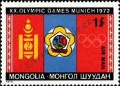 Známka Mongolsko Katalogové číslo: 709