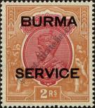 Známka Barma Katalogové číslo: S/12