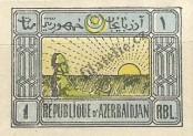 Známka Ázerbájdžán Katalogové číslo: 5