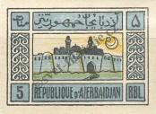 Známka Ázerbájdžán Katalogové číslo: 7