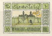 Známka Ázerbájdžán Katalogové číslo: 8