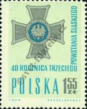 Známka Polsko Katalogové číslo: 1260