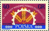 Známka Polsko Katalogové číslo: 1275