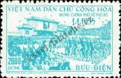 Známka Vietnamská socialistická republika | Severní Vietnam Katalogové číslo: 37