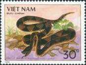 Známka Vietnamská socialistická republika | Severní Vietnam Katalogové číslo: 2034