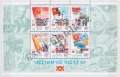Známka Vietnamská socialistická republika | Severní Vietnam Katalogové číslo: B/123
