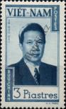 Známka Vietnamská republika | Jižní Vietnam Katalogové číslo: 69