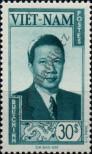 Známka Vietnamská republika | Jižní Vietnam Katalogové číslo: 73