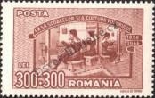 Známka Rumunsko Katalogové číslo: 1043