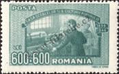 Známka Rumunsko Katalogové číslo: 1044