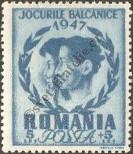 Známka Rumunsko Katalogové číslo: 1098