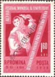 Známka Rumunsko Katalogové číslo: 1791