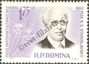 Známka Rumunsko Katalogové číslo: 2170