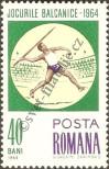 Známka Rumunsko Katalogové číslo: 2300