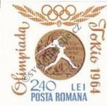 Známka Rumunsko Katalogové číslo: 2360