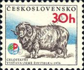 Známka Československo Katalogové číslo: 2336