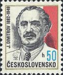 Známka Československo Katalogové číslo: 2659