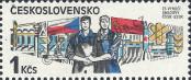 Známka Československo Katalogové číslo: 2814