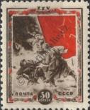 Známka Sovětský Svaz Katalogové číslo: 887