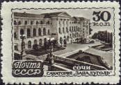 Známka Sovětský Svaz Katalogové číslo: 1159