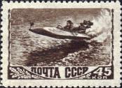 Známka Sovětský Svaz Katalogové číslo: 1248