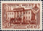 Známka Sovětský Svaz Katalogové číslo: 1294