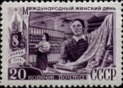 Známka Sovětský Svaz Katalogové číslo: 1318