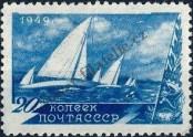 Známka Sovětský Svaz Katalogové číslo: 1357/A
