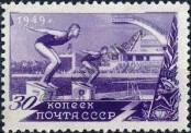 Známka Sovětský Svaz Katalogové číslo: 1359/A