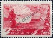 Známka Sovětský Svaz Katalogové číslo: 1363/A