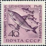 Známka Sovětský Svaz Katalogové číslo: 2387