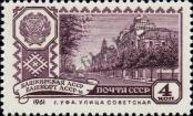 Známka Sovětský Svaz Katalogové číslo: 2554