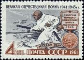 Známka Sovětský Svaz Katalogové číslo: 2568
