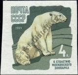 Známka Sovětský Svaz Katalogové číslo: 2916/B