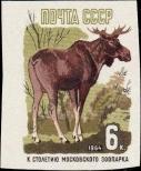 Známka Sovětský Svaz Katalogové číslo: 2917/B