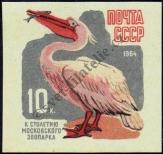 Známka Sovětský Svaz Katalogové číslo: 2918/B