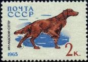 Známka Sovětský Svaz Katalogové číslo: 3021