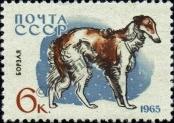 Známka Sovětský Svaz Katalogové číslo: 3025