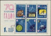 Známka Sovětský Svaz Katalogové číslo: B/39
