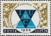 Známka Sovětský Svaz Katalogové číslo: 3176