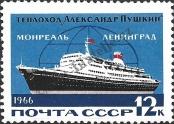 Známka Sovětský Svaz Katalogové číslo: 3196