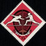 Známka Sovětský Svaz Katalogové číslo: 3247