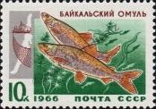 Známka Sovětský Svaz Katalogové číslo: 3267