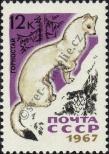 Známka Sovětský Svaz Katalogové číslo: 3390