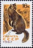 Známka Sovětský Svaz Katalogové číslo: 3391
